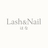 ラッシュ アンド ネイル はな(Lash&Nail)のお店ロゴ