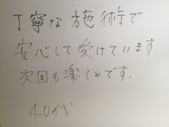 シェイプ 静岡本店/