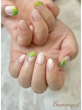 ビアン(Bienvenue)/定額