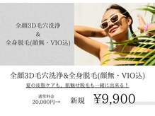 サロン ラズリ 久留米店(SALON Lazuli)