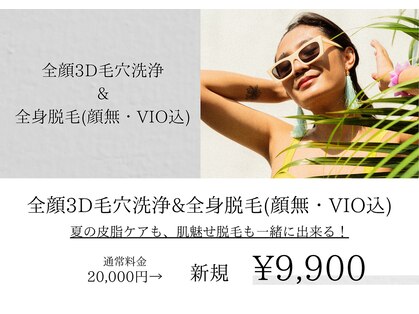 サロン ラズリ 久留米店(SALON Lazuli)の写真