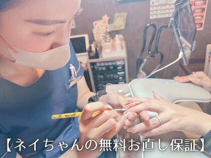 ネイチャン 神楽坂(Nai-Chan)の写真