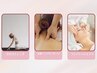 《猫背/浮腫》ヨガストレッチ+全身リンパフェイシャル30分＋80分¥20,000→