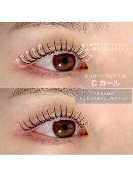 m3 アイラッシュルーム(m3 eyelash room)/ラッシュリフト