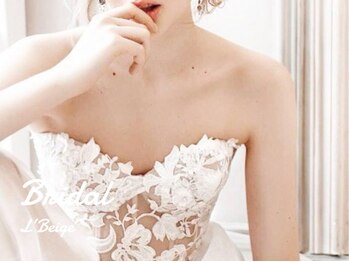 レ ベージュ(L’Beige)/ブライダル・シェービング