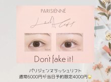 ソイススタジオ(SO-ISU STUDIO)