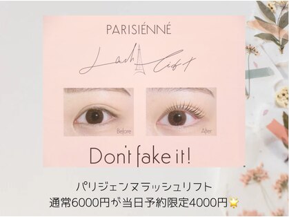 ソイススタジオ(SO-ISU STUDIO)の写真