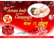 オアシス 日比谷店(OASIS)