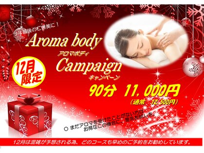 オアシス 日比谷店(OASIS)の写真