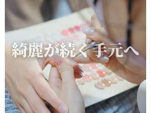 迷うほど揃った肌映えカラー×丁寧ケアで上品な指先へ