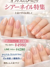 トータルビューティCQ/