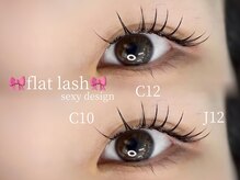 カノア アイラッシュ(KANOA)/【フラットラッシュ】100本