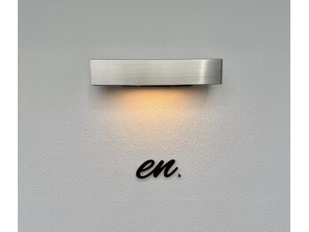 エン(en.)の写真/【赤磐市NEWOPEN/まつげサロン◎】まつ毛の悩みを整え、自分らしい美しさに出会える場所
