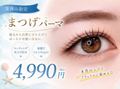 ダイヤモンドアイズ 渋谷マークシティ店(DIAMOND EYES)の写真