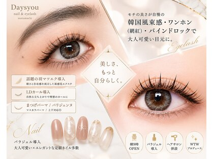 デイズユー 元町店(Daysyou)の写真