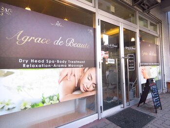 アグラスデボーテ(Agrace de Beaute)/お店の外観