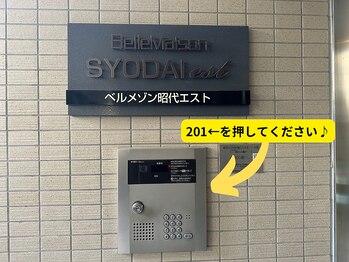 レイル(REIR)/サロン入り口(3)