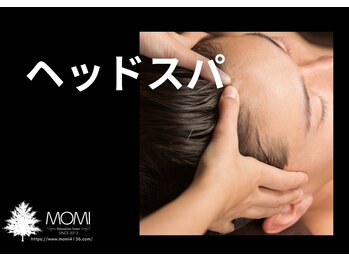 モミ(MOMI)/MOMIのヘッドスパ