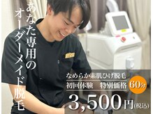 アベイユ(abeille)