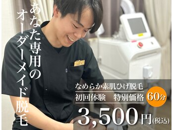 アベイユ(abeille)