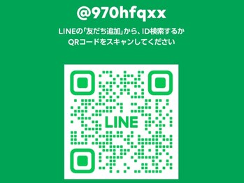 ひとねむり/施術中は電話対応が出来ません