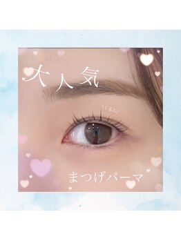 まつげエクステ専門店 ビューティーアイラッシュ 神戸三宮店/まつ毛パーマ