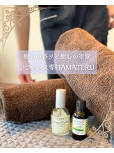 アマテル(AMATERU)/忙しい毎日に癒しを