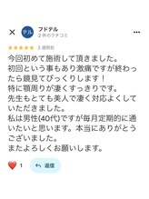 パル コルギサロン(Pal. Korugi salon)/Googleクチコミ