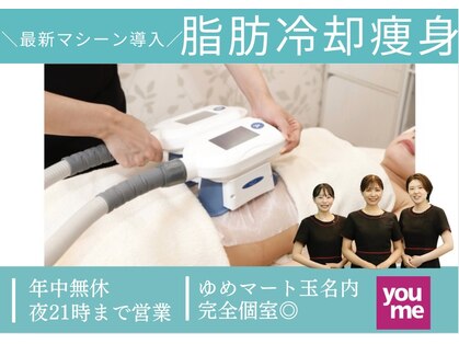 エアリアル 玉名店の写真