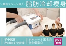 エアリアル 玉名店