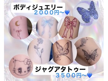 トータルビューティーサロン ビーナス(Venus)