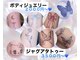 トータルビューティーサロン ビーナス(Venus)の写真