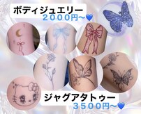 トータルビューティーサロン ビーナス(Venus)