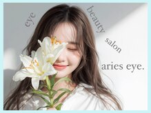 アリエスアイ(aries eye)