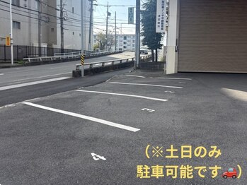 レディア(Re:Dear)/駐車場※1~4番(土日のみ可能)