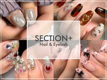 セクションプラス 吉祥寺(SECTION+)