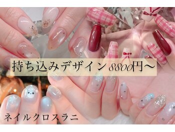 ネイルクロスラニ 練馬店(Nail Lani)