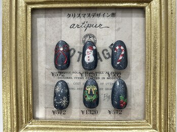 ネイルサロン アビー グランデュオ蒲田店(abbie)