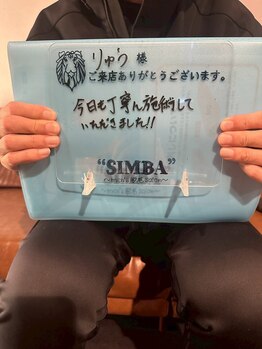 シンバ 南草津店(SIMBA)/お客様からの声