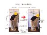 30～40代から柔軟性UP/背中・肩甲骨・股関節緩めて疲れやすい体を変える90分