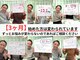 東広島あい整体院の写真