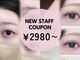 ピープ 蟹江店(peep)の写真