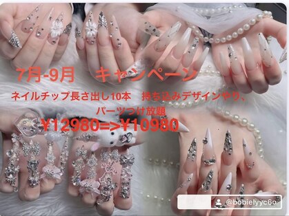 エイチベイビー(H.baby)の写真