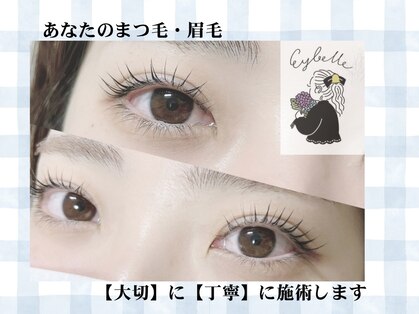 アイベル(Eybelle)の写真