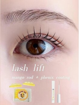ニクシーアイブティック 今泉店(Nixie Eye Boutique)/まつ毛パーマ/ラッシュリフト