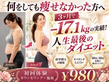 ヘルスケアエイド鍼灸接骨院 蘇我院