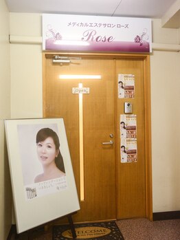 メディカルエステサロン ローズ/外観入口