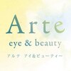 アルテ アイアンドビューティー(Arte eye&beauty)ロゴ