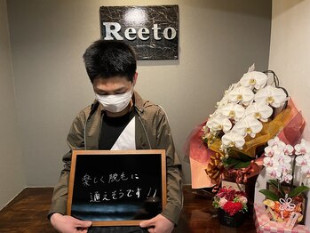 リエート(Reeto)/メンズ脱毛