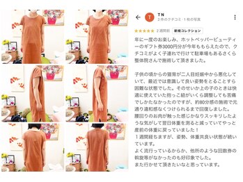 さくら整体院/整体×骨盤矯正ダイエット80分